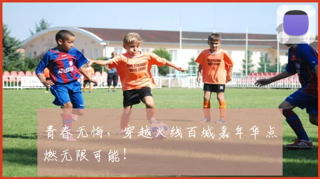 青春无悔，穿越火线百城嘉年华点燃无限可能！